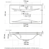 Умывальник Madera Milen 90