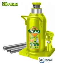 Бутылочный домкрат Dyllu DTHJ1520