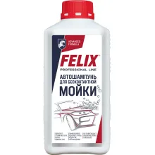 Автошампунь Felix для бесконтактной мойки, в п/э бут. 1000 мл