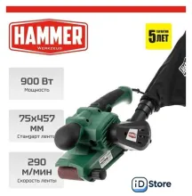Ленточная шлифмашина Hammer LSM900D