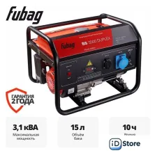 Бензиновый генератор Fubag BS 3500 DUPLEX 646470
