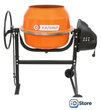 Бетономешалка Калибр БСЭ-200СВ