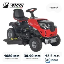 Райдер Efco EF 109L/16 K