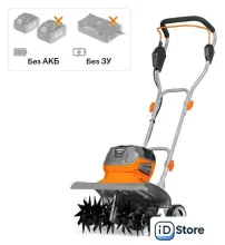 Мотокультиватор аккумуляторный Daewoo Power DAT 3542Li (без АКБ)