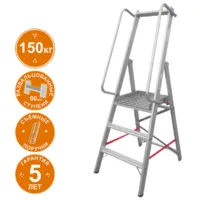 Лестница-стремянка Новая высота NV 5170 / 5170103