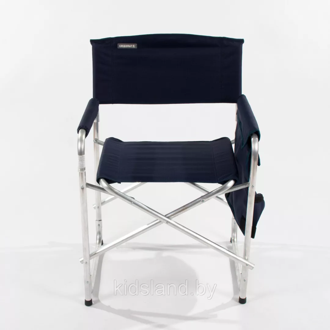 Кресло складное "СЛЕДОПЫТ" 585х450х825 мм, с карманом на подлокотнике, алюминий, синий