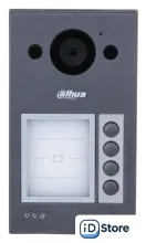 Монитор Dahua DHI-VTO3311Q-WP