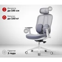 Офисное кресло SPARX Pillow White (серый)