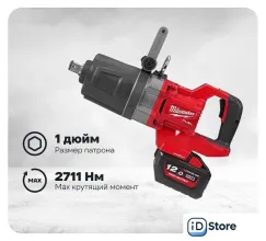 Гайковерт Milwaukee M18 ONEFHIWF1DS-121C 4933499253 (с 1-им АКБ, кейс)