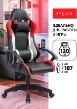 byRoom Game Nerf GF-8066-BRW (черный/красный/белый)