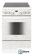 Кухонная плита GEFEST ЭП Н Д 5560-03 0042
