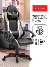 byRoom Game Nerf GF-8066-BBeW (черный/бежевый/белый)