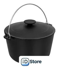 Казан BoyScout 61545