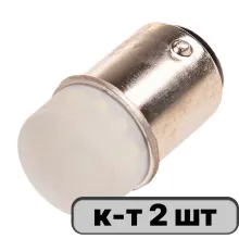 Автолампа диод S25 (P21/5W) 12V 9 SMD BAY15d 2-конт Белая SKYWAY комп.2 шт противотуманки/поворот/з