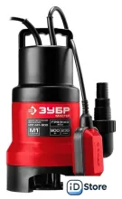 Дренажный насос Зубр НПГ-М1-900