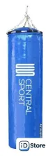 Мешок Central Sport Боксерский, 45кг, 150см (синий)