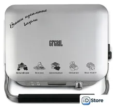 Вафельница GFgril GFW-050