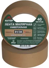 Лента малярная универсальная - коричневая, 100С, 40м, 38мм, AUTOP 81/38