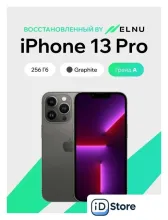 Телефон Apple iPhone 13 Pro 256GB воcстановленный by ELNU, грейд A (графитовый)