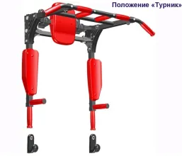 Комплекс турникбрусья настенный съемный переворотный Leco Home (гп032166)