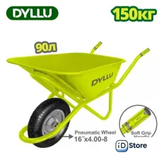 Одноколесная тачка Dyllu DTWB8F01