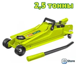 Подкатной домкрат Dyllu DTHJ2525 2.5т