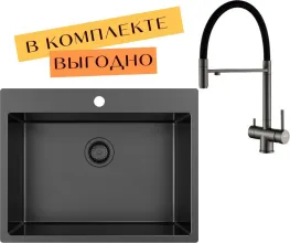 Кухонная мойка ZorG ZRN 5065 Premium cмеситель Asgard Premium PVD Gunblack