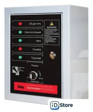 Блок автоматики Fubag Startmaster DS 25000 D (400V)