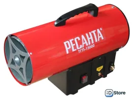 Газовая тепловая пушка Ресанта ТГП-15000