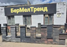 Блок демлер серии "КолорМикс"