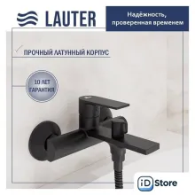 Смеситель Lauter Reef 21CK6678BS 21СКFU80201V 21S00086 2103