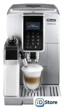 Кофемашина DeLonghi Dinamica ECAM 350.75.S