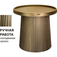 Журнальный столик Sheffilton SHT-CT94 (патина золотая)