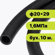 Рукав резиновый ф2029-1,6 ГОСТ 10362-2017 (бух. 10 м.)