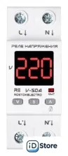 Реле напряжения RostokElektro V-50А RE