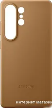 Samsung Kindsuit Case Galaxy S25 Ultra (золотисто-бежевый)