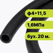 Рукав резиновый ф411,5-1,6 ГОСТ 10362-2017 (бух. 20 м.)