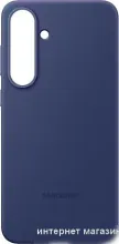 Чехол для телефона Samsung Silicone Case Galaxy S25 (синий)