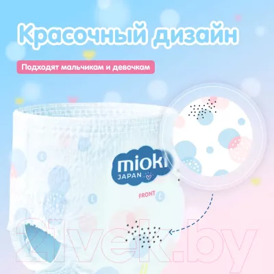 Подгузники-трусики детские Mioki XL 12кг