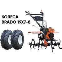 Мотокультиватор бензиновый Skiper SP-850S колеса BRADO 6.00-12 (комплект)