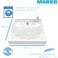 Умывальник Marko Ариэль 60