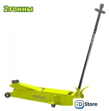 Подкатной домкрат Dyllu DTHJ1A02