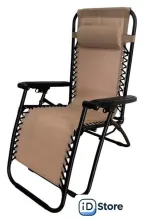 Шезлонг Sundays ZC-CC010-2 (бежевый)