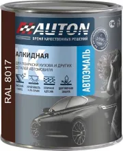Автоэмаль алкидная - 8017 RAL Шоколадно-коричневая - Банка, 0,8 л