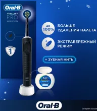 Электрическая зубная щетка Oral-B Vitality Pro Cross Action Protect X Clean Black 8700216172844 (черный)