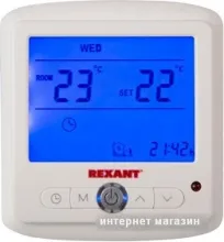 Терморегулятор Rexant 51-0560
