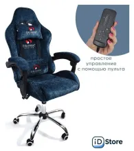 Игровое (геймерское) кресло Calviano Asti Ultimato (blue fabric)