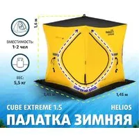 Палатка для зимней рыбалки Helios Cube Extreme HS-ISТ-CE-1.5-P