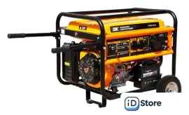 Бензиновый генератор SBK BG9500EW