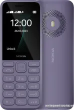 Кнопочный телефон Nokia 130 (2023) Dual SIM ТА-1576 (фиолетовый)